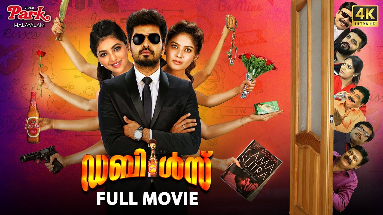 Doubles Malayalam Full Movie | Jai | Vaibhavi Shandilya | Athulya Ravi | Siddharth Vipin | SAC