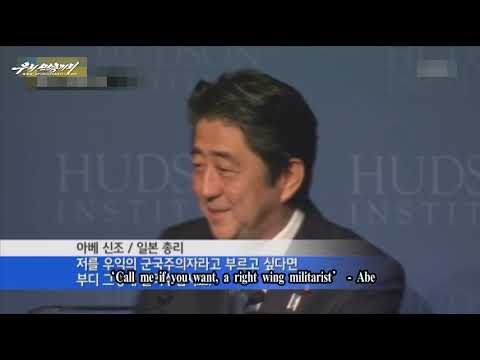 DPRK News 'Japan - A nation undergoing evolution' English subtitles
