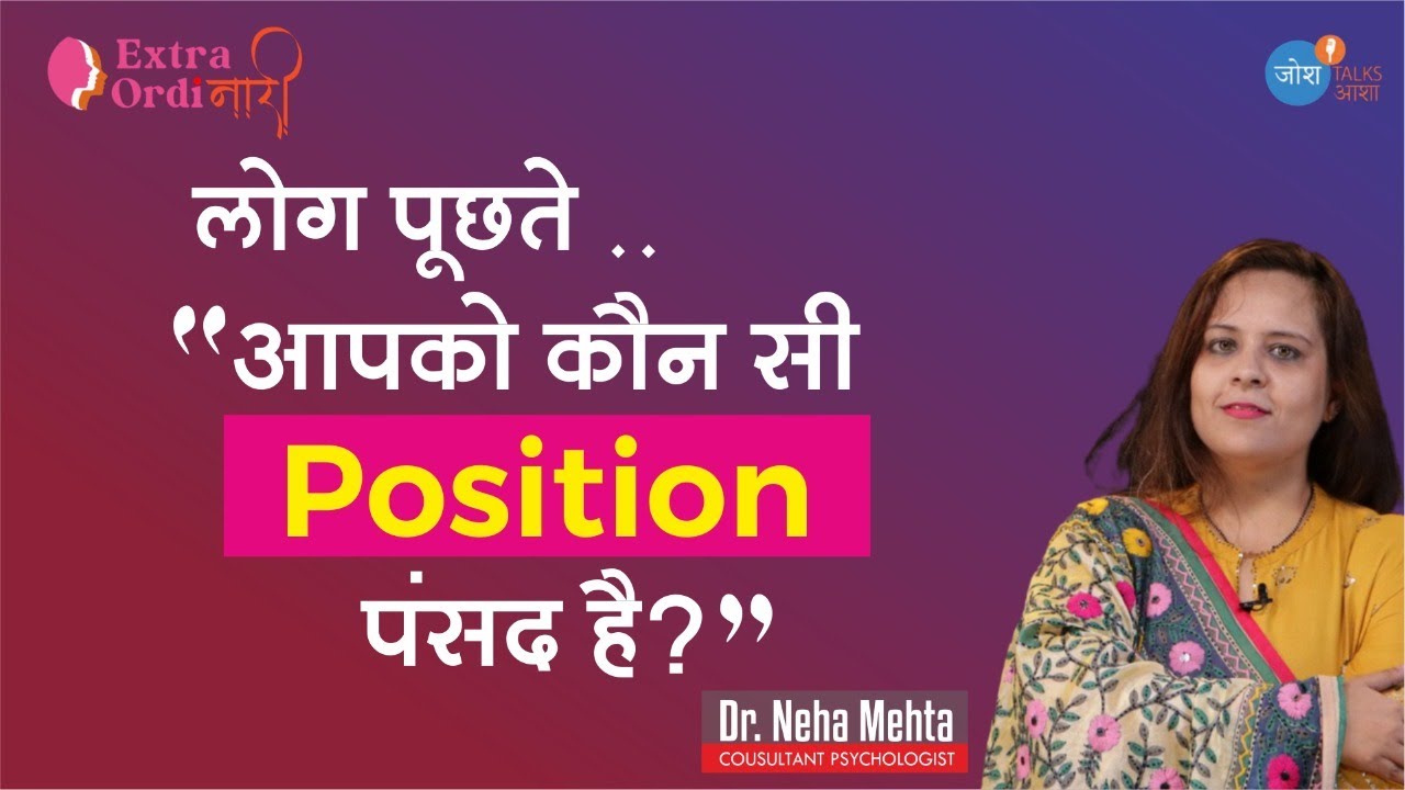 Dr. Neha on Josh talks Asha in Hindi || Dr. Neha Mehta