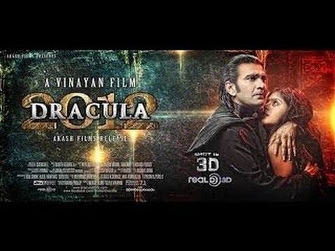 Dracula Malayalam Movie Songs 2013 Video Jukebox Sudheer, Shraddha Das HD