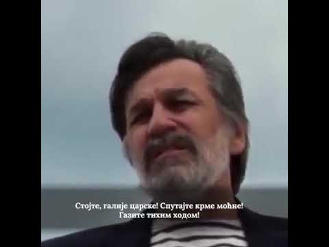 Dragan Nikolić - Plava grobnica