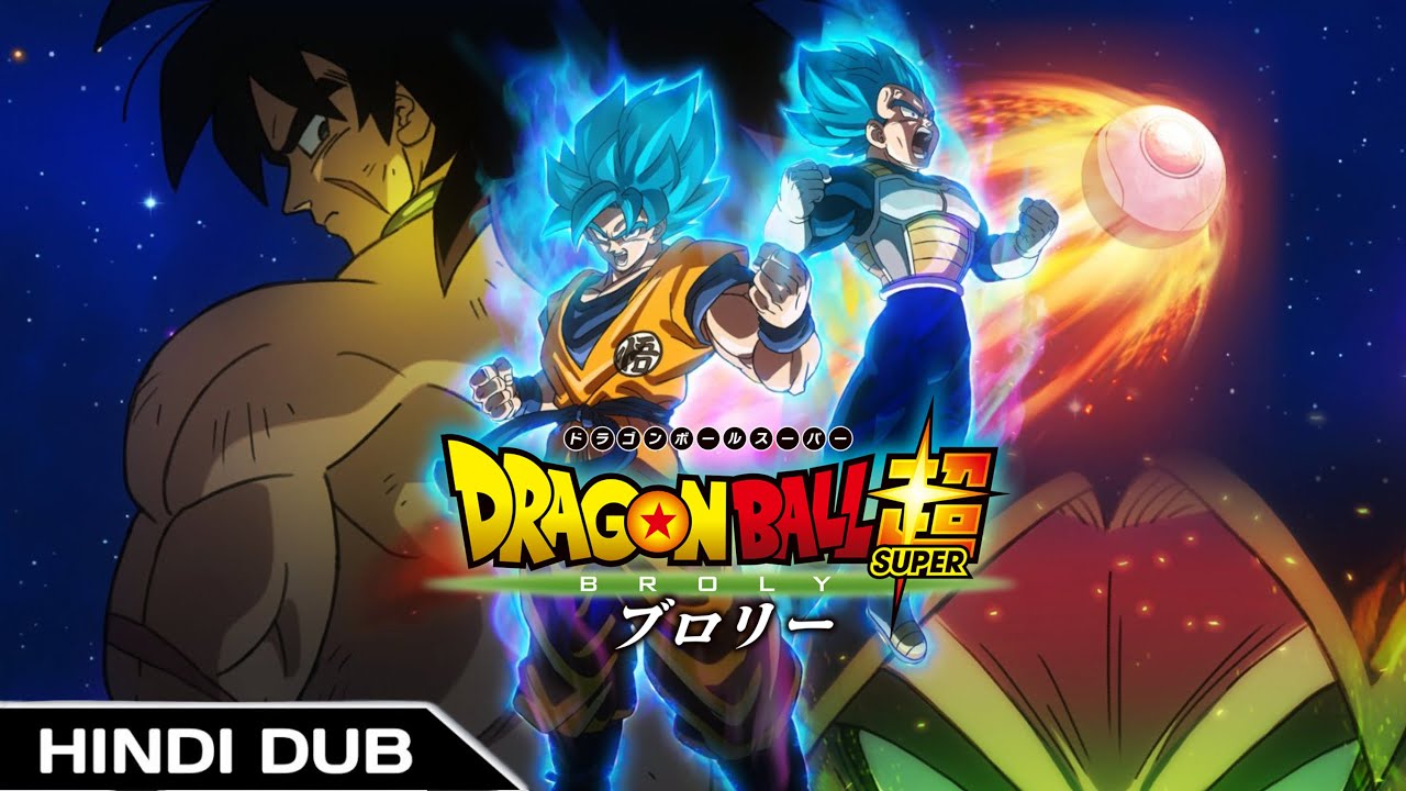 Dragon Ball Super Broly | (Hindi Dubbed) Full Movie in Hindi