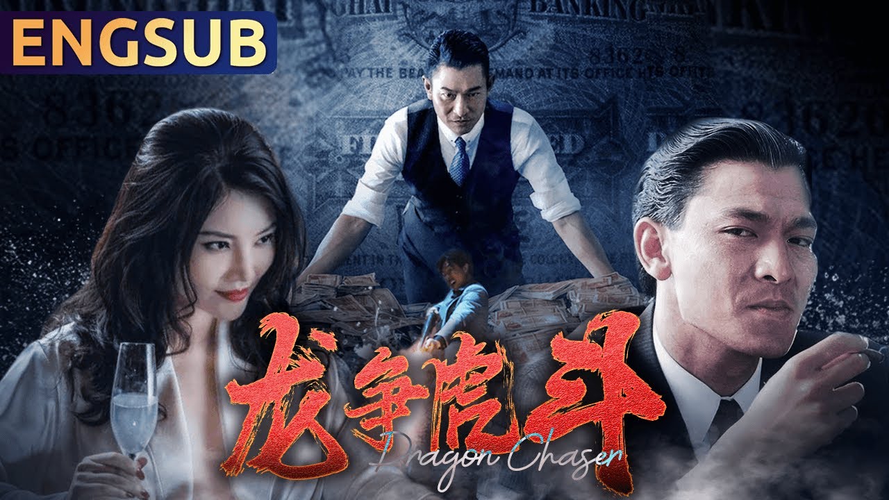 【Dragon Chaser】Classic Hong Kong Action Crime Gangster Movie | ENGSUB | Star Movie
