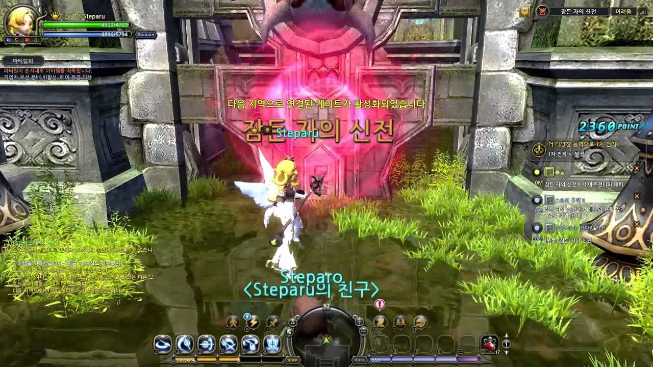 Dragon Nest Lencea Headbutt Master Gameplay 1440p