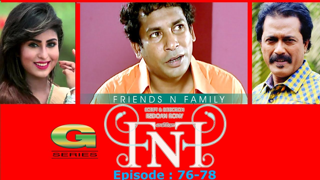 Drama Serial | FnF | Friends n Family | Epi 76 -78 | Mosharraf Karim | Aupee Karim | Shokh | Nafa