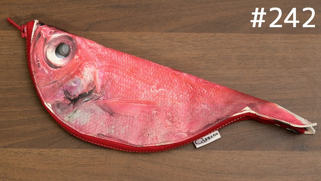 ファスナーを開くと魚の干物になる筆箱。Dried fish Pencil case.  Japanese stationery