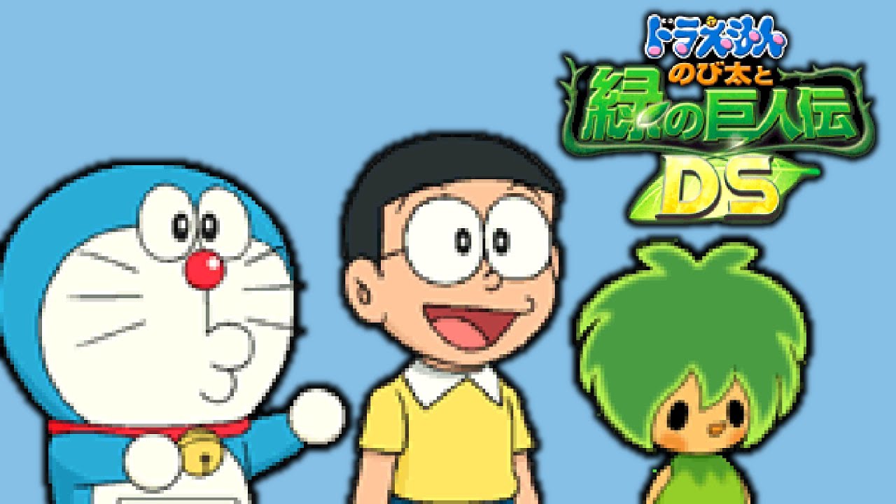 DS Longplay - Doraemon: Nobita to Midori no Kyojinden DS
