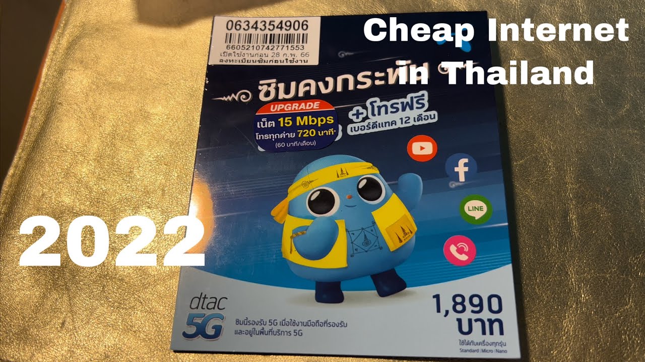 DTAC SIM card 1 year Internet