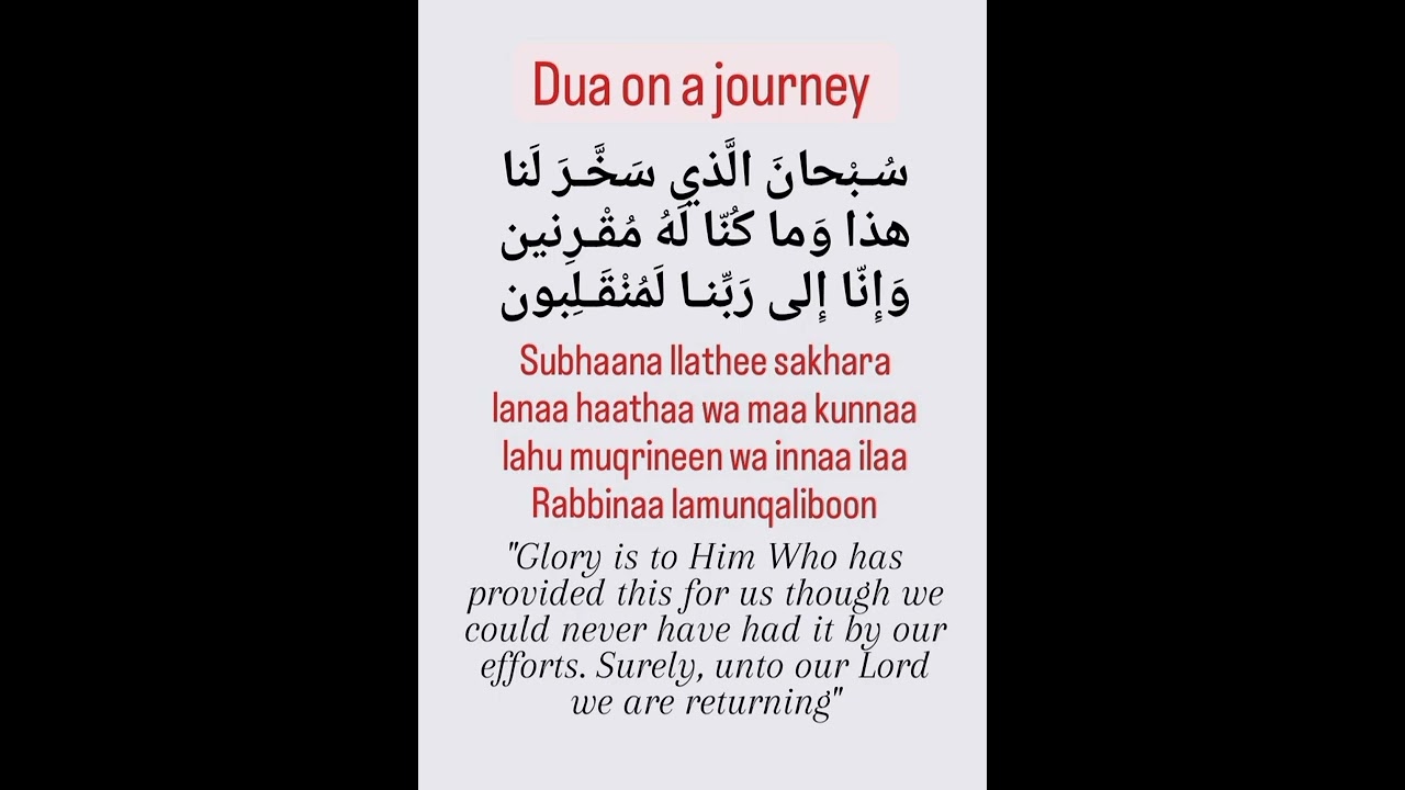 Dua while travelling on a journey