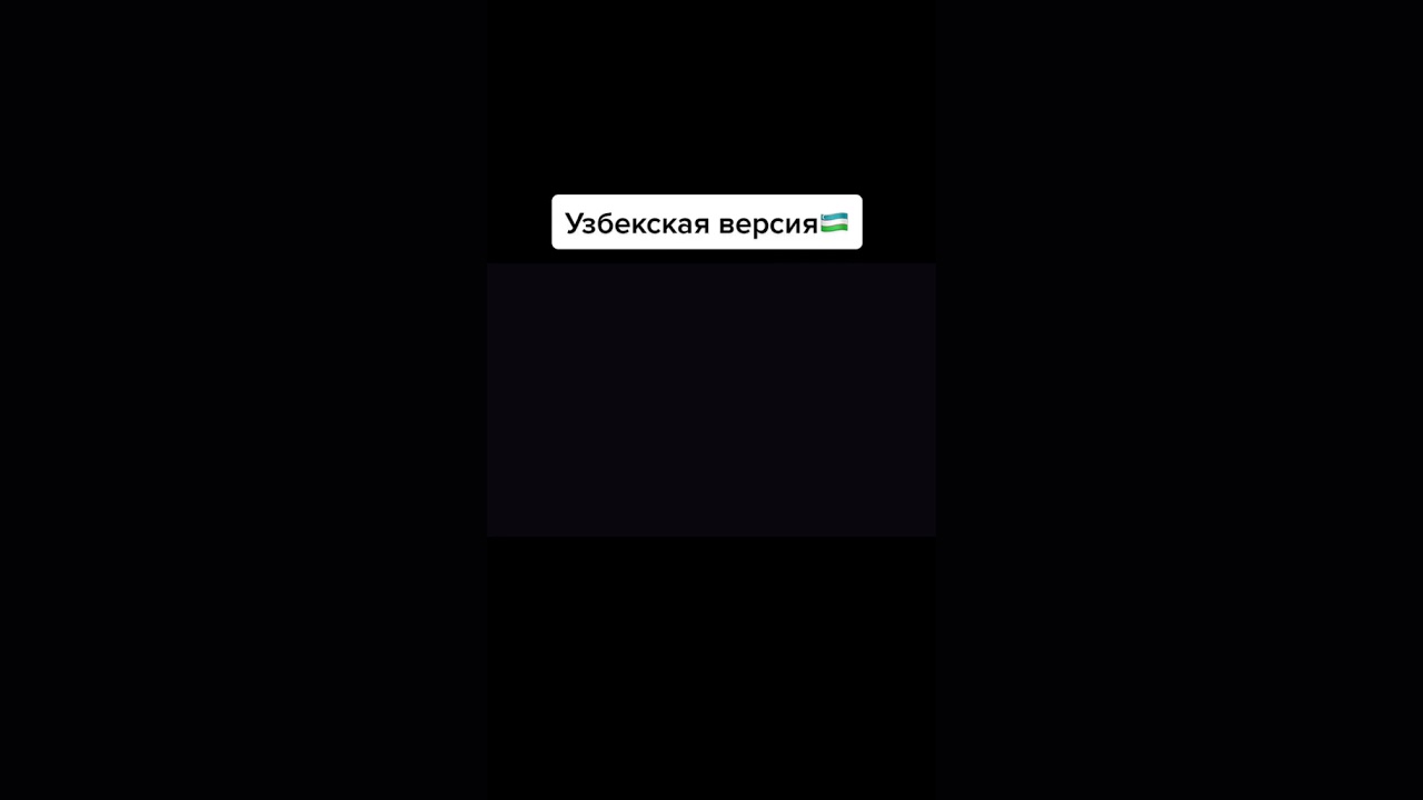 dublyaj//uzbek//😂😂😁