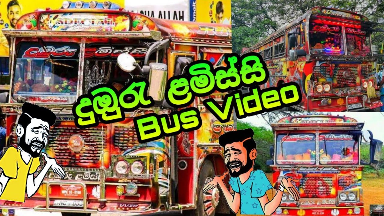 Duburu lamissi  bus video ,ceylon  bus pissa ##