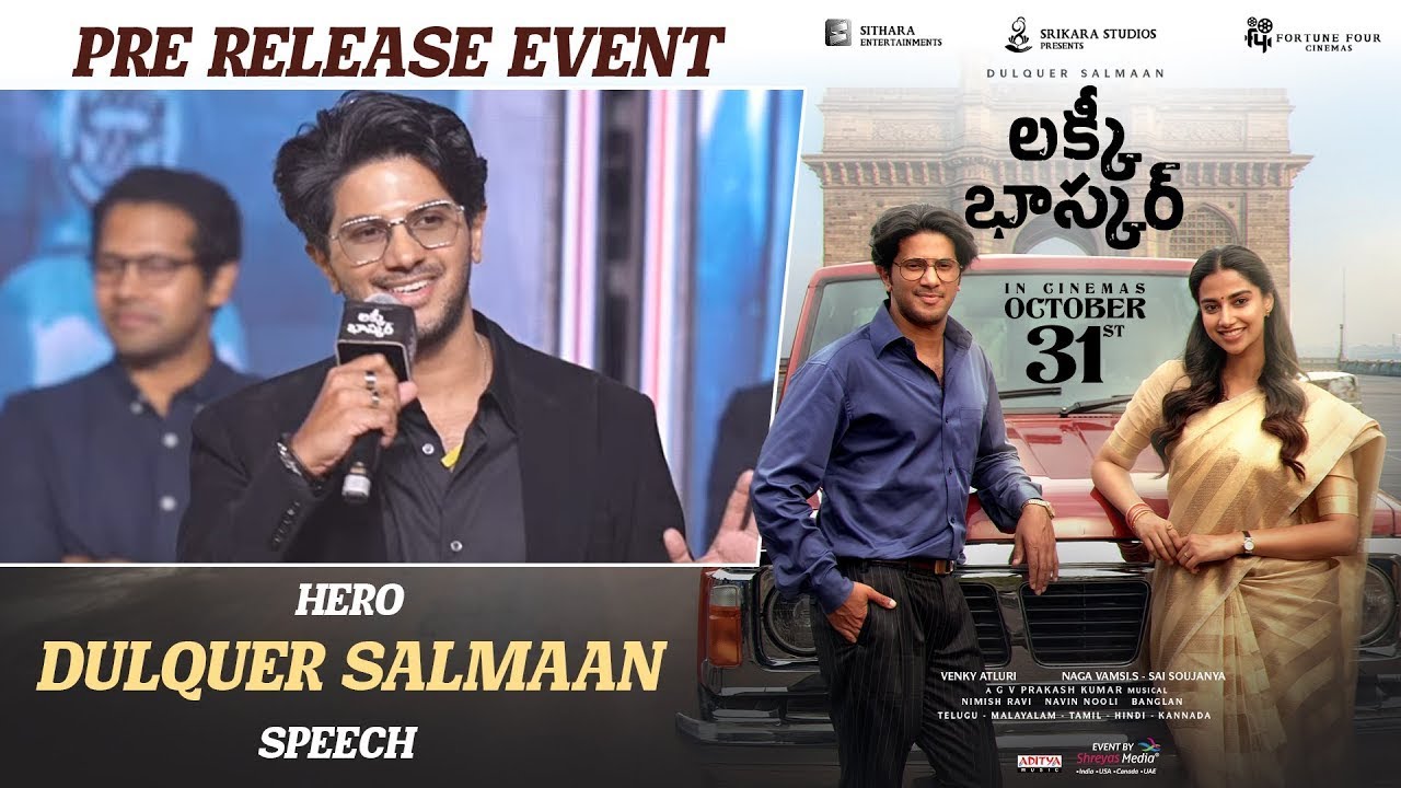 Dulquer Salmaan Speech @ Lucky Baskhar Pre-Release Event | Meenakshi | Venky Atluri | GV Prakash