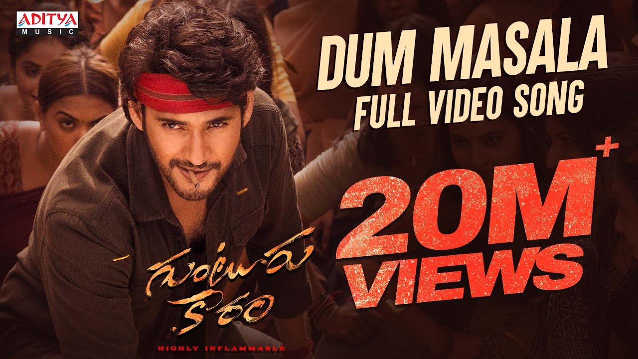 Dum Masala Full Video Song | Guntur Kaaram Songs | Mahesh Babu | Trivikram | Thaman S