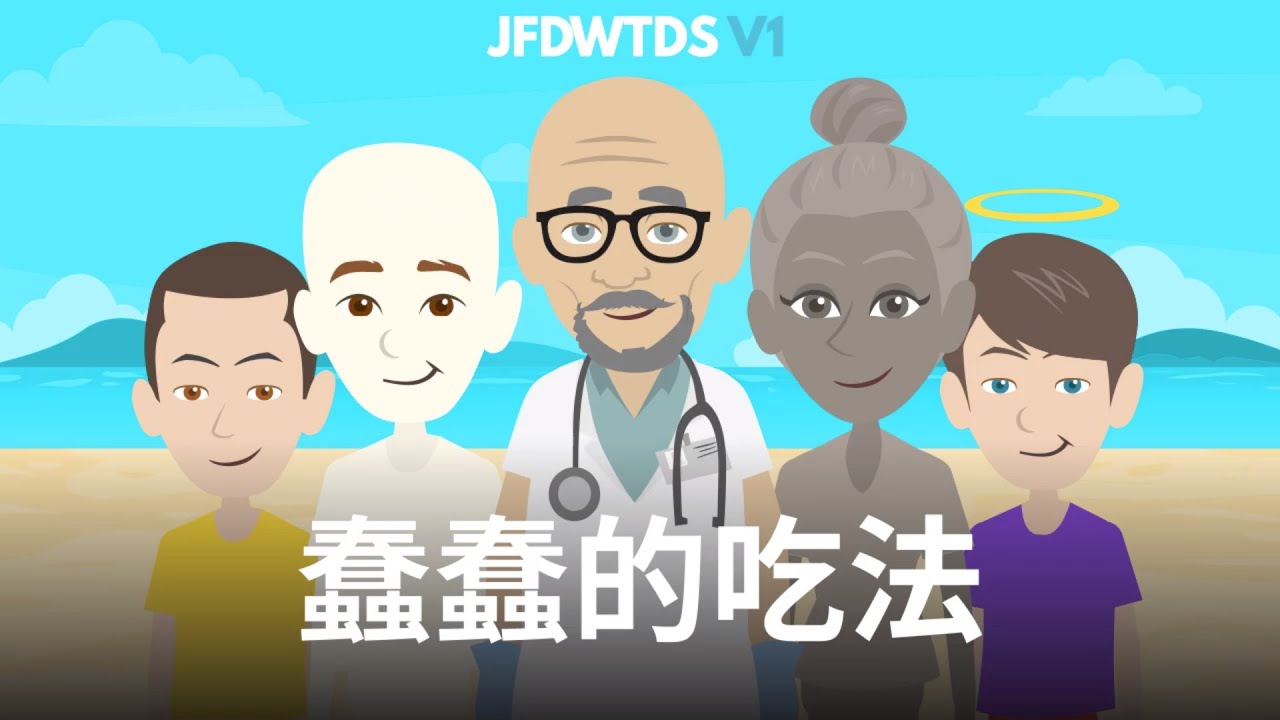 Dumb Ways to Eat | JordanFlix's DWTD Songs V1
