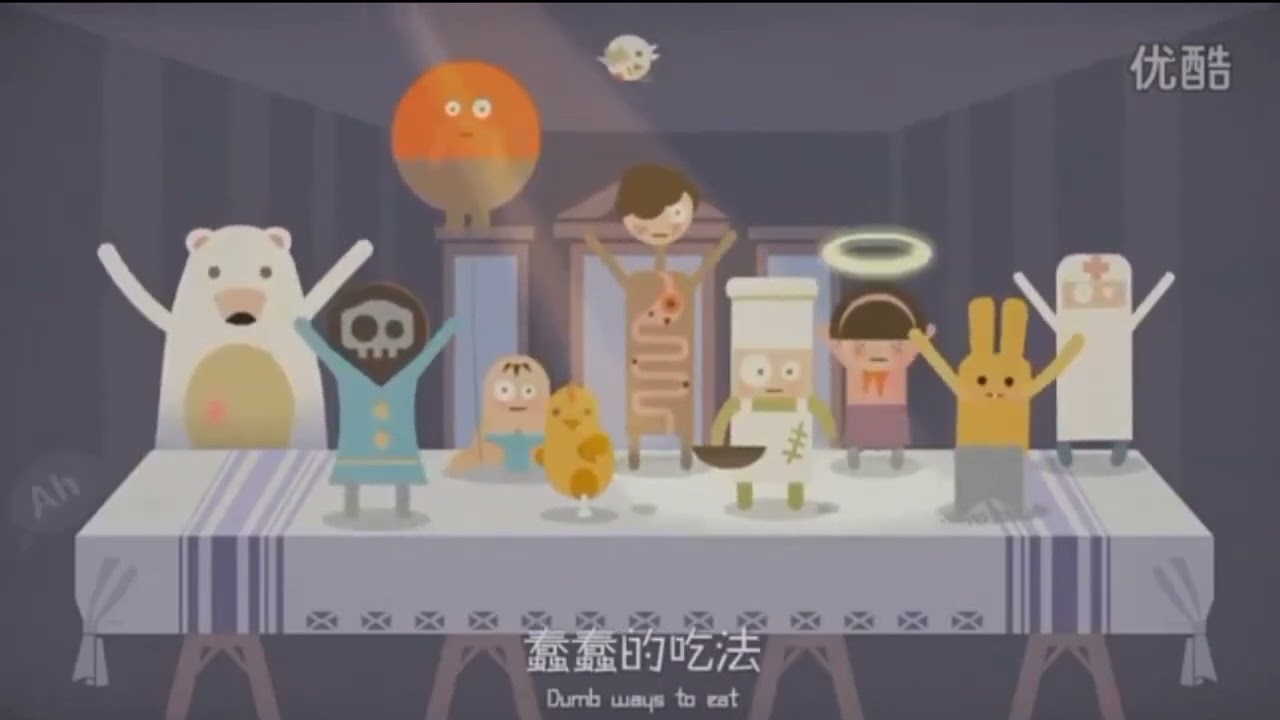 dumb ways to eat vyond reverse
