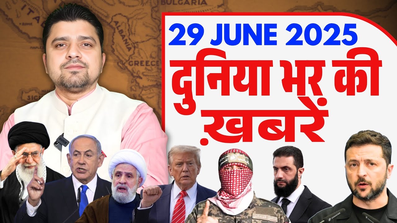 Duniya Bhar ki Khabrein | Gaza Israel Iran Yemen News Hindi | Azad Bol India | Adil Khan Azad
