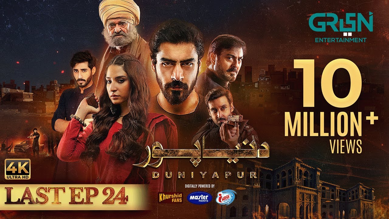 DuniyaPur Last Episode 24 (Subtitles) 5th March 2025 - Khushhal Khan - Ramsha Khan - Nauman Ijaz