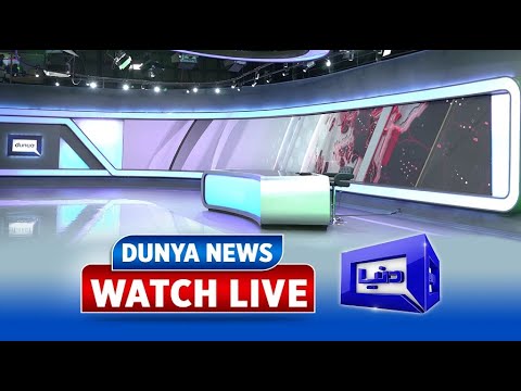 Dunya News Live Transmission  | News Bulletins and Headlines |Pakistan News Updates - Dunya USA