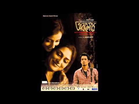 Dure Kothay - Rupa Ganguly