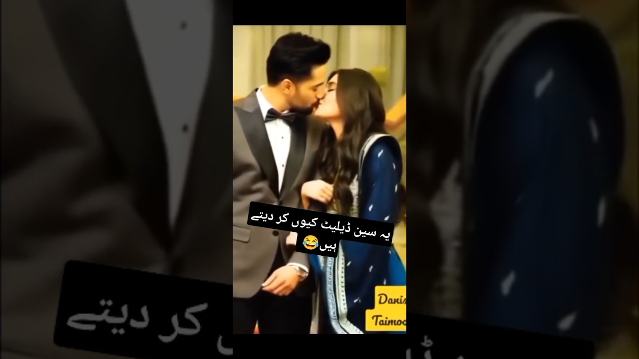 Dure-fishan kissing danish taimor #kiss #durefishan #danishtaimoor #lollywood
