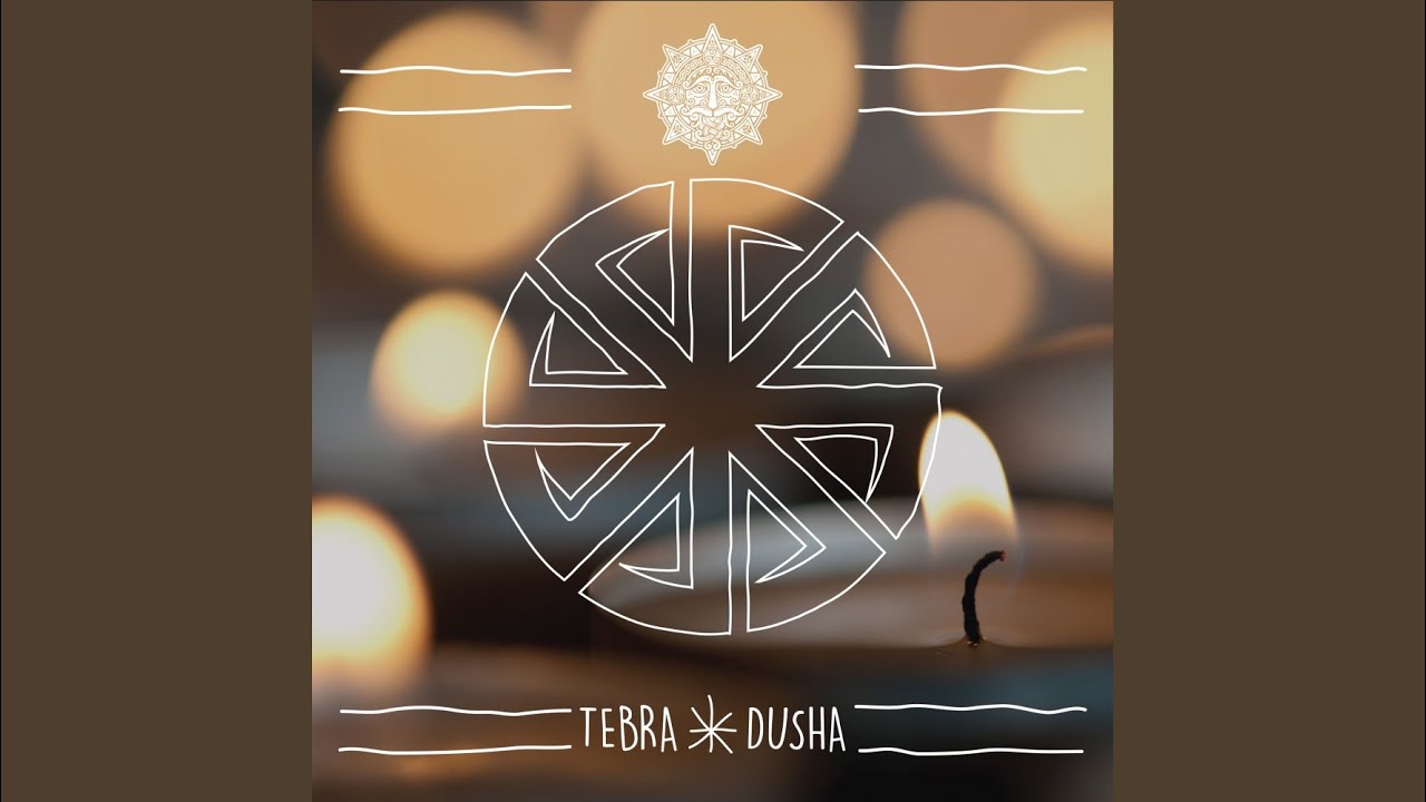 Dusha (Original Mix)