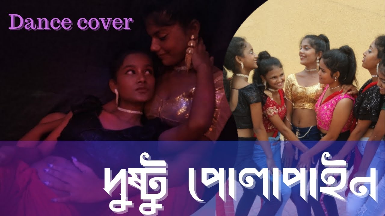 DUSHTU POLAPAIN | Dance Cover | Magic Wings Butterfly | Sunny Leone | Oyshee