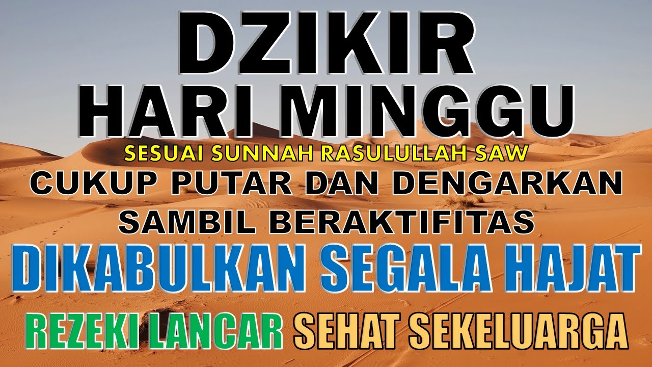 DZIKIR PAGI Hari Minggu Pembuka Rezeki l Dzikir Penenang Hati dan PIkiran Dikabulkan Segala Doa Kita