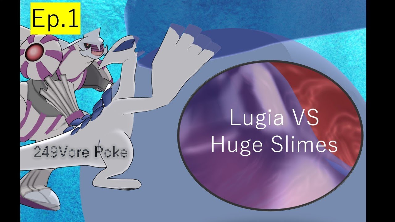 【E1】Lugia Vore Quest 2 Ep1 #Vore #inflation #Lugia #Slime