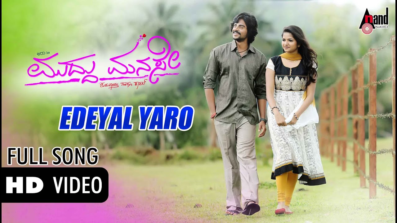 Edeyal Yaro Video Song | Muddu Manase | Arun Gowda | Nithya Ram | Aishwarya Nag | Vineeth Raj