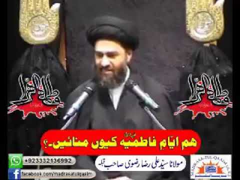Effect of commemorating Ayyam E Fatemiya, Incident of converting to shia - Ali raza rizvi, Fatemiya
