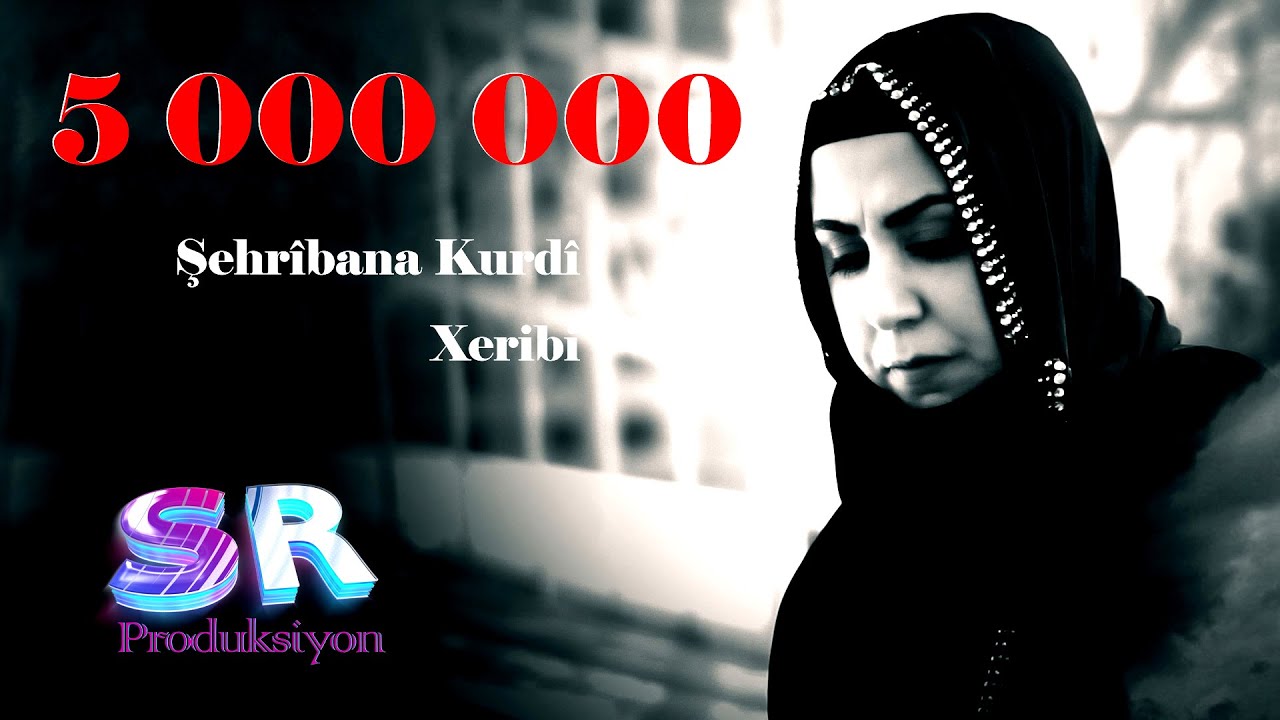 Şehrîbana Kurdî - Xeribi - الغربه (Official Music Video) ✔️اجمل اغاني كردية عن الغربة شيريفان