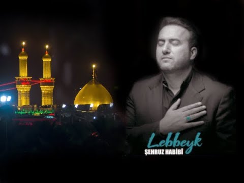 Şehruz Habibi - Diyerem Can Lebbeyk 2019! (Drone çekim - azerice sinezen)
