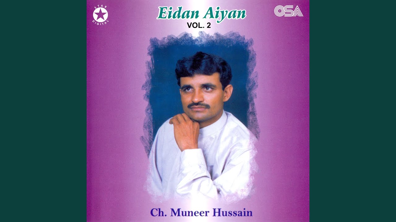 Eidan Aiyan, Pt. 1