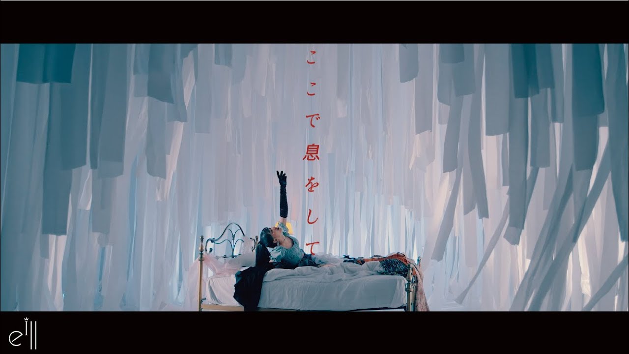 eill | Koko de Iki wo Shite (Official Music Video)【Ending Song of Tokyo Revengers】