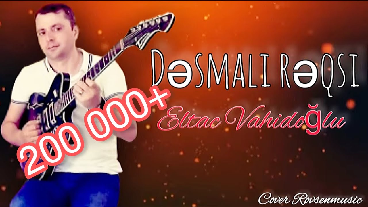 Eitac Vahidoglu gitara Desmali Reqsi ( Qamisli teraneleri ) Orginal versiya