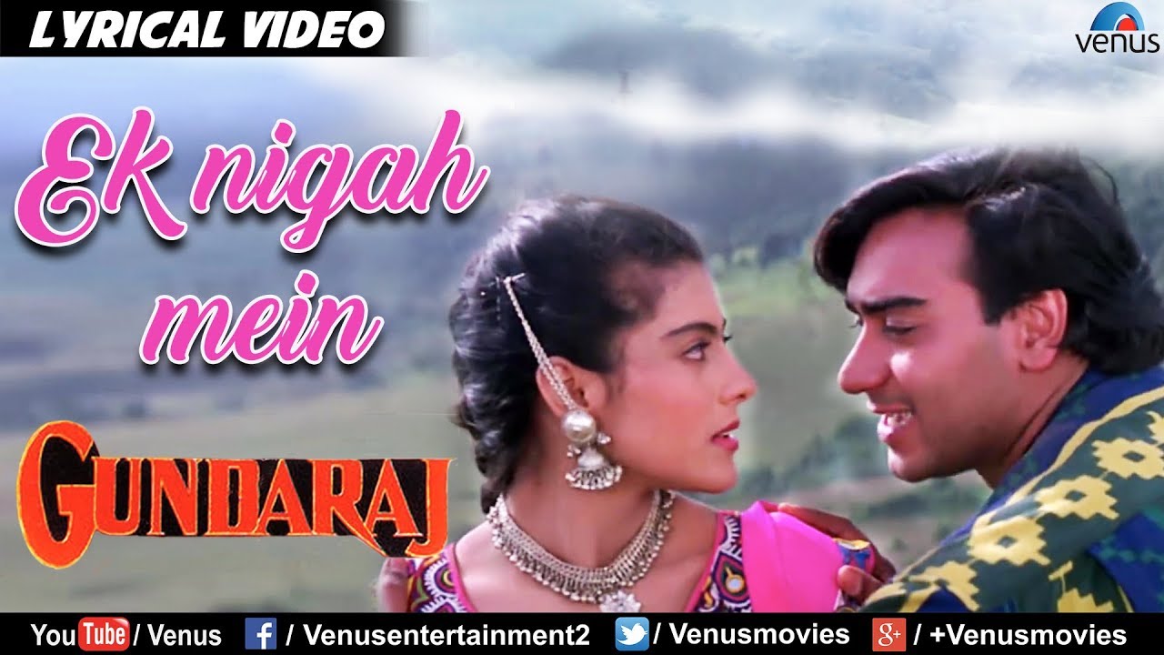 Ek Nigah Mein - LYRICAL VIDEO | Gundaraj | Ajay Devgan & Kajol | Ishtar Music