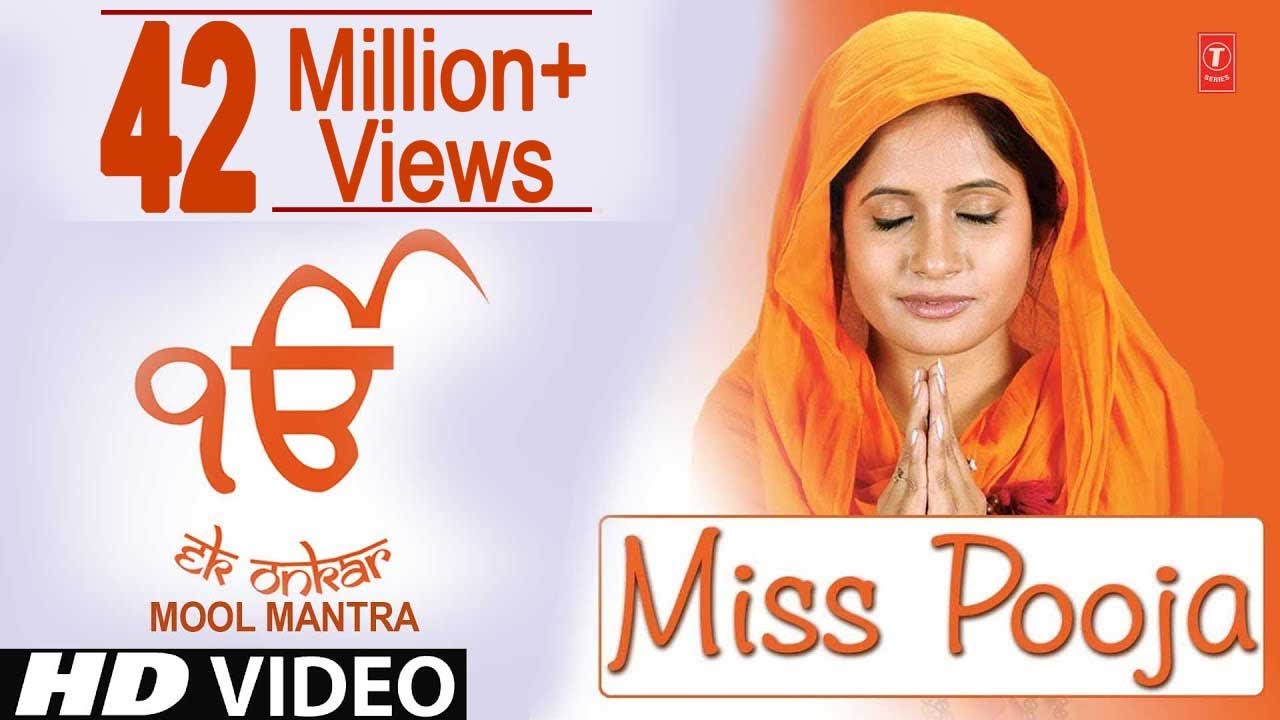 EK ONKAR I MISS POOJA I T-Series SHABAD GURBANI