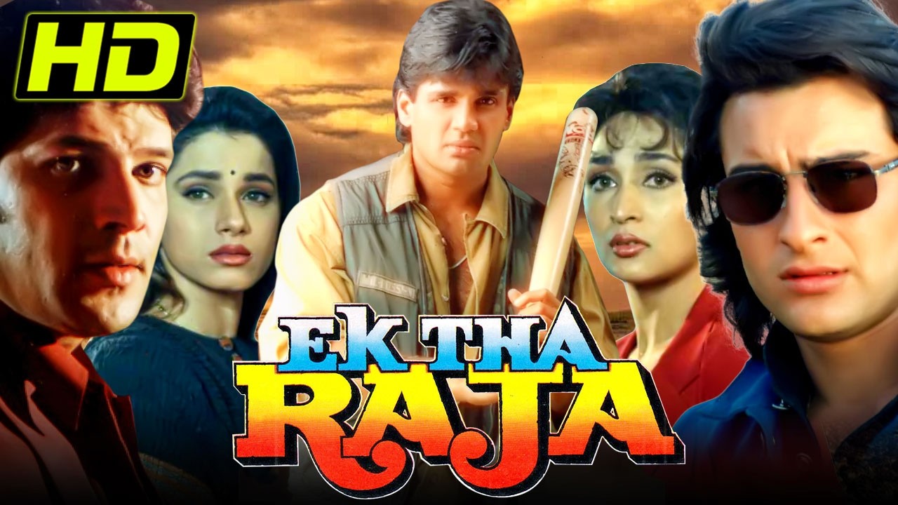 Ek Tha Raja (HD) | Bollywood Superhit Action Movie | Sunil Shetty, Saif Ali Khan, Neelam