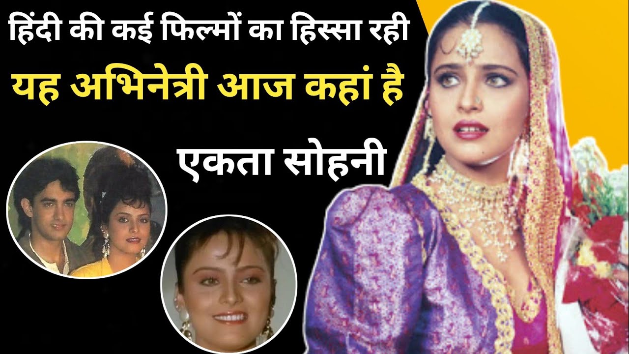 Ekta Sohini biography in Hindi Aastha Films