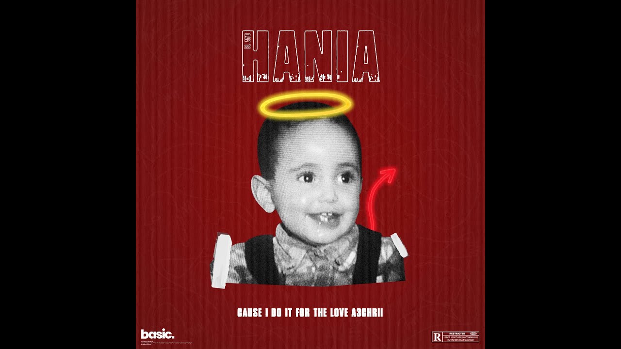 El Ayo - HANIA ( lyrics video)