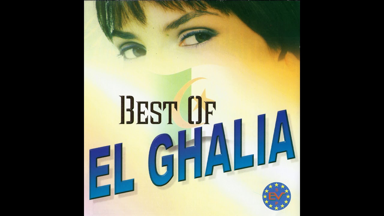 El Ghalia - Aynik Ya Aynik