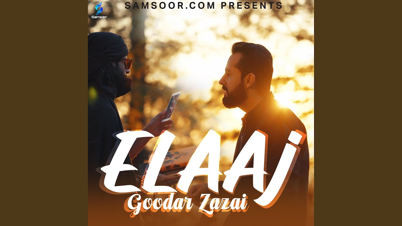 Elaaj