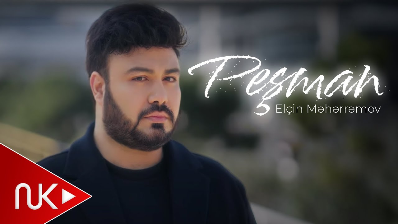 Elcin Meherremov - Pesman 2025 (Yeni Klip)