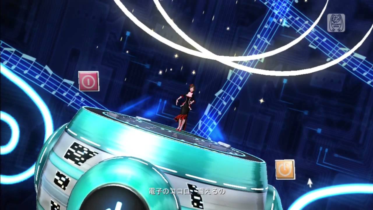 Electric angel   Meiko Lorelei
