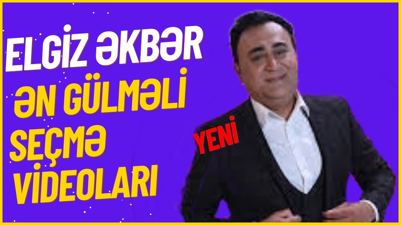 ELGİZ ƏKBƏR ƏN GÜLMƏLİ PRİKOL VƏ MIRT GƏLMİŞ KEÇMİŞ VİDEOLARI 18+ 2024