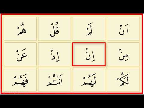 Elif Ba 10. Ders Cezm | Harflerin Cezimli Okunuşu