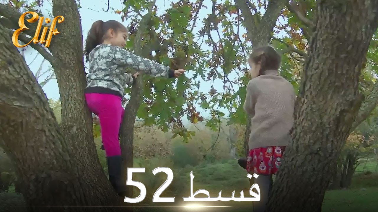 Elif Episode 52 - Urdu Dubbed | Turkish Drama