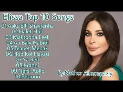elissa top 10 songs💕🎶