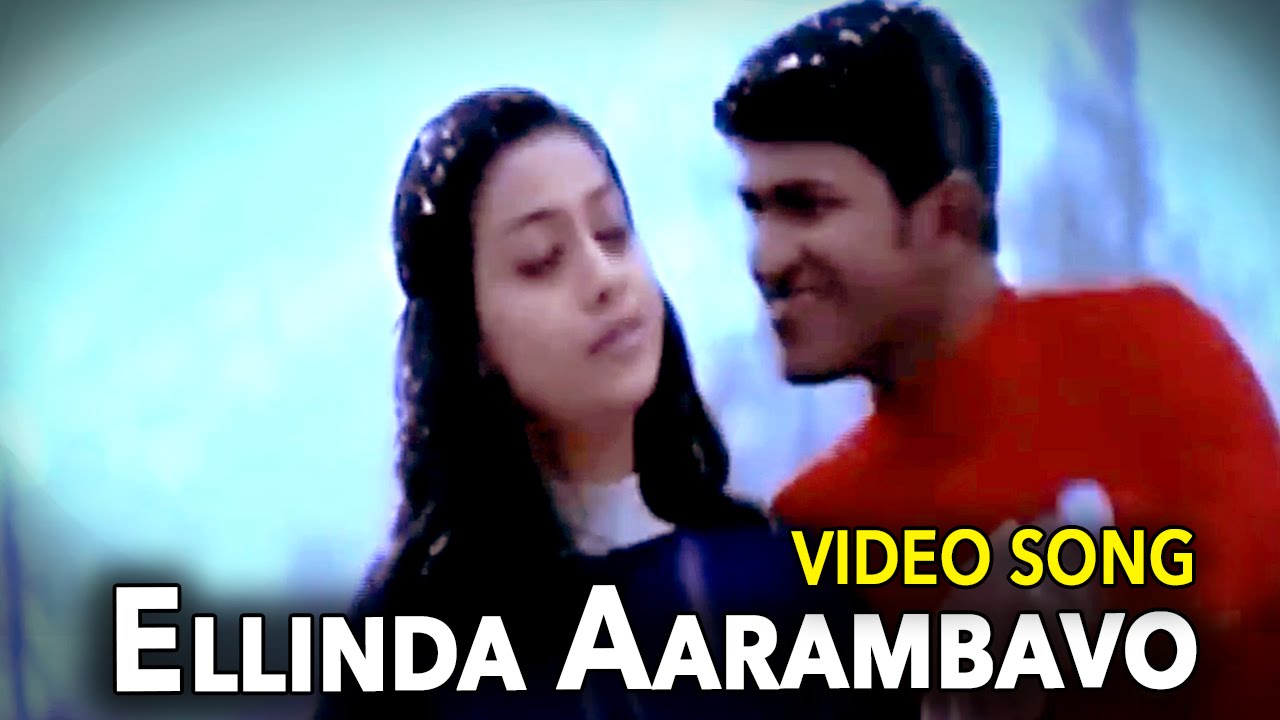Ellinda Aarambhavo Video Song | Appu - ಅಪ್ಪು Kannada Movie | Rakshita | TVNXT Kannada Music