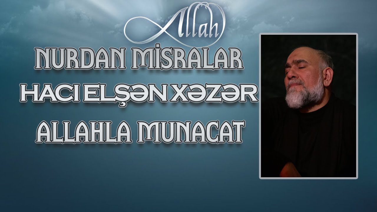 Elşən Xəzər - Allahla munacat